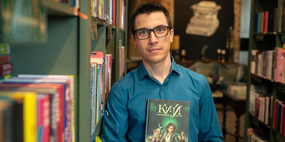 Кий и пожиратели времени, Кий и морозная орда, Ник Лисицкий, украинское фэнтези, Nik Lysytskiy